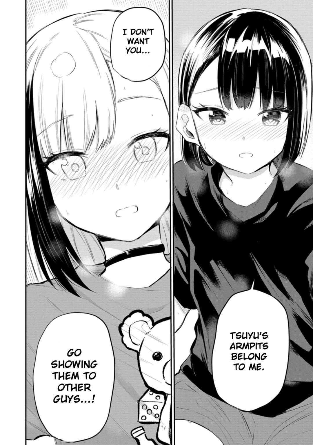 Page 18 Chapter 38 Misetagari no Tsuyuno-chan
