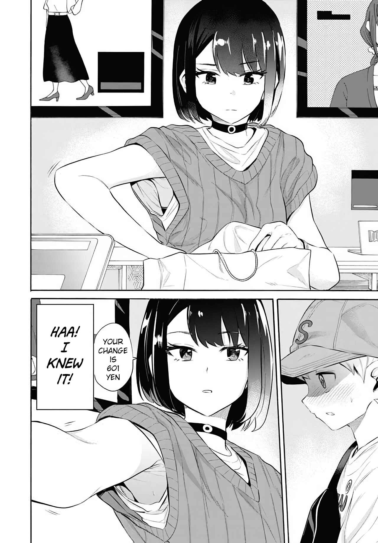 Page 14 Chapter 11 Misetagari no Tsuyuno-chan