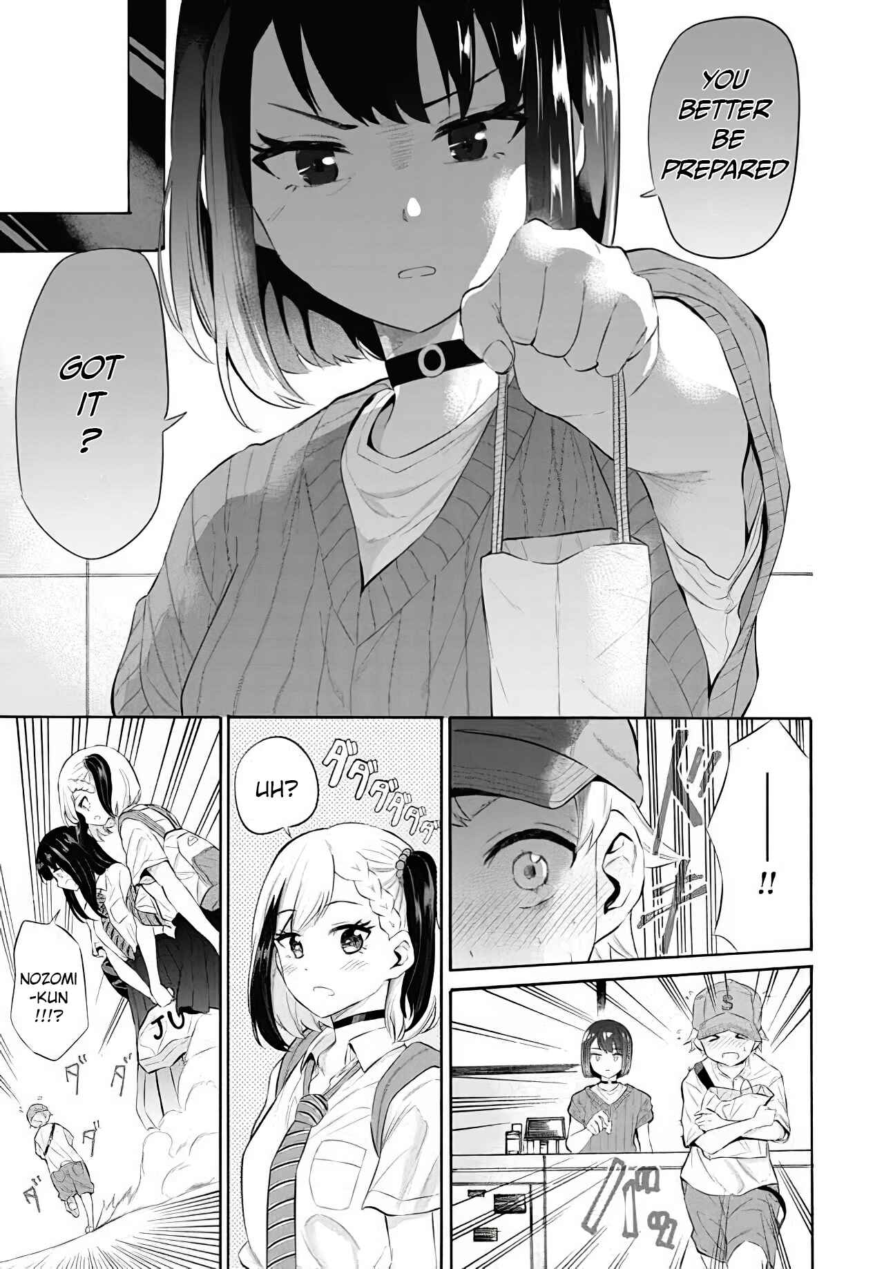 Page 18 Chapter 11 Misetagari no Tsuyuno-chan