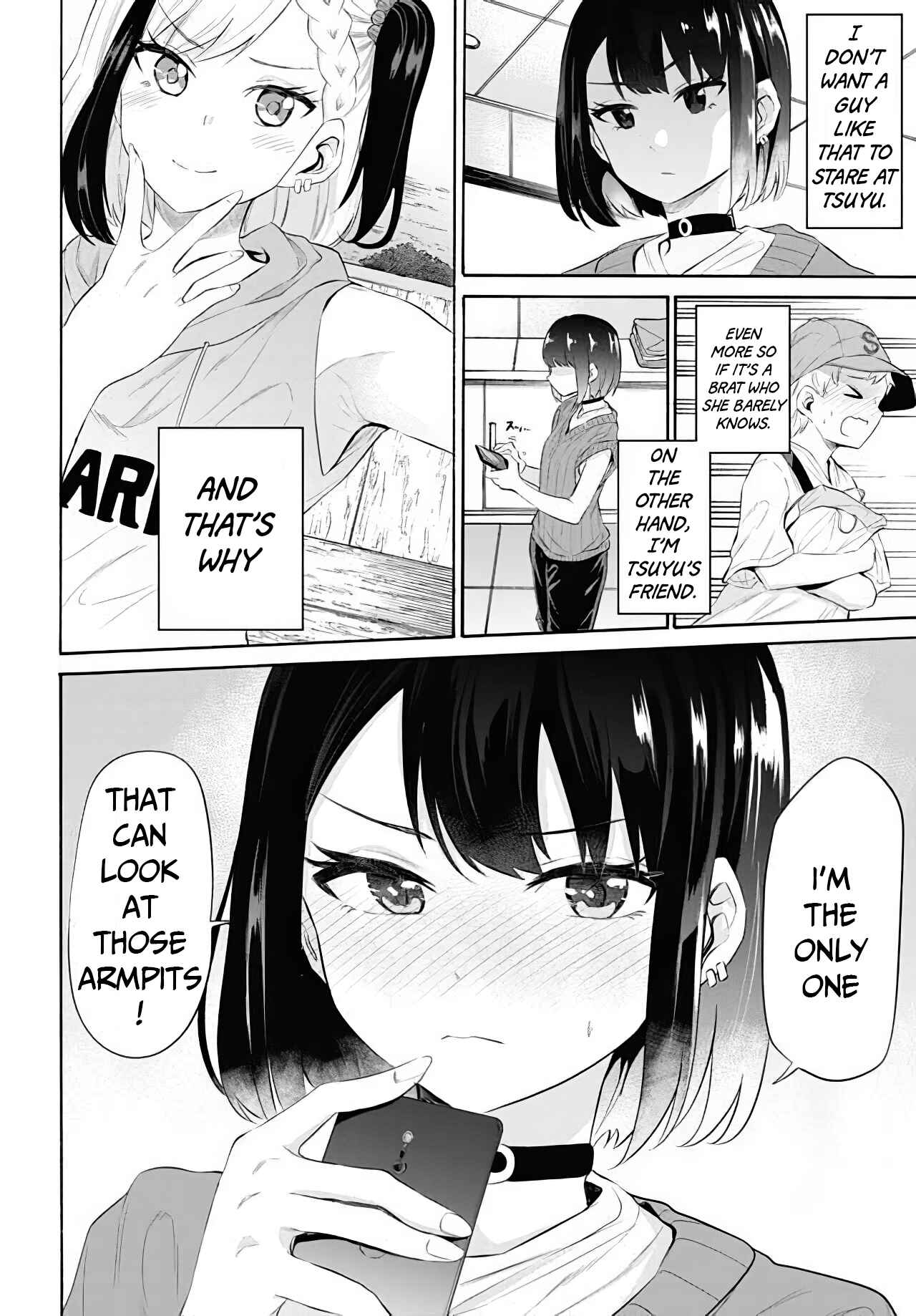 Page 19 Chapter 11 Misetagari no Tsuyuno-chan