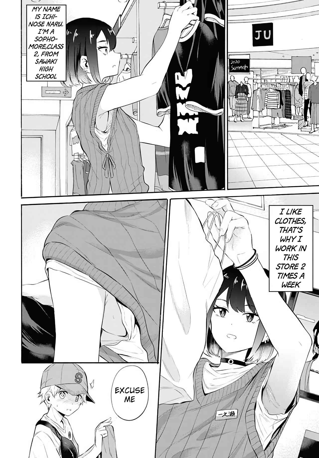 Page 2 Chapter 11 Misetagari no Tsuyuno-chan