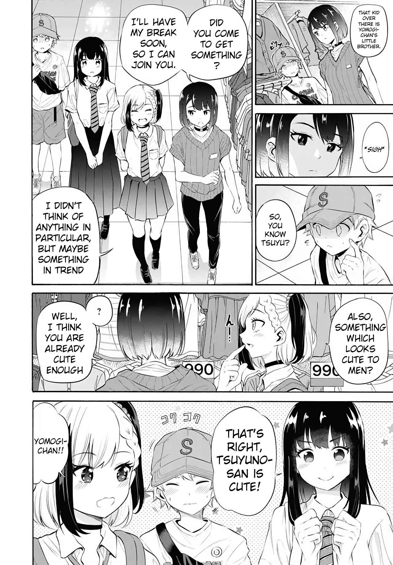 Page 4 Chapter 11 Misetagari no Tsuyuno-chan