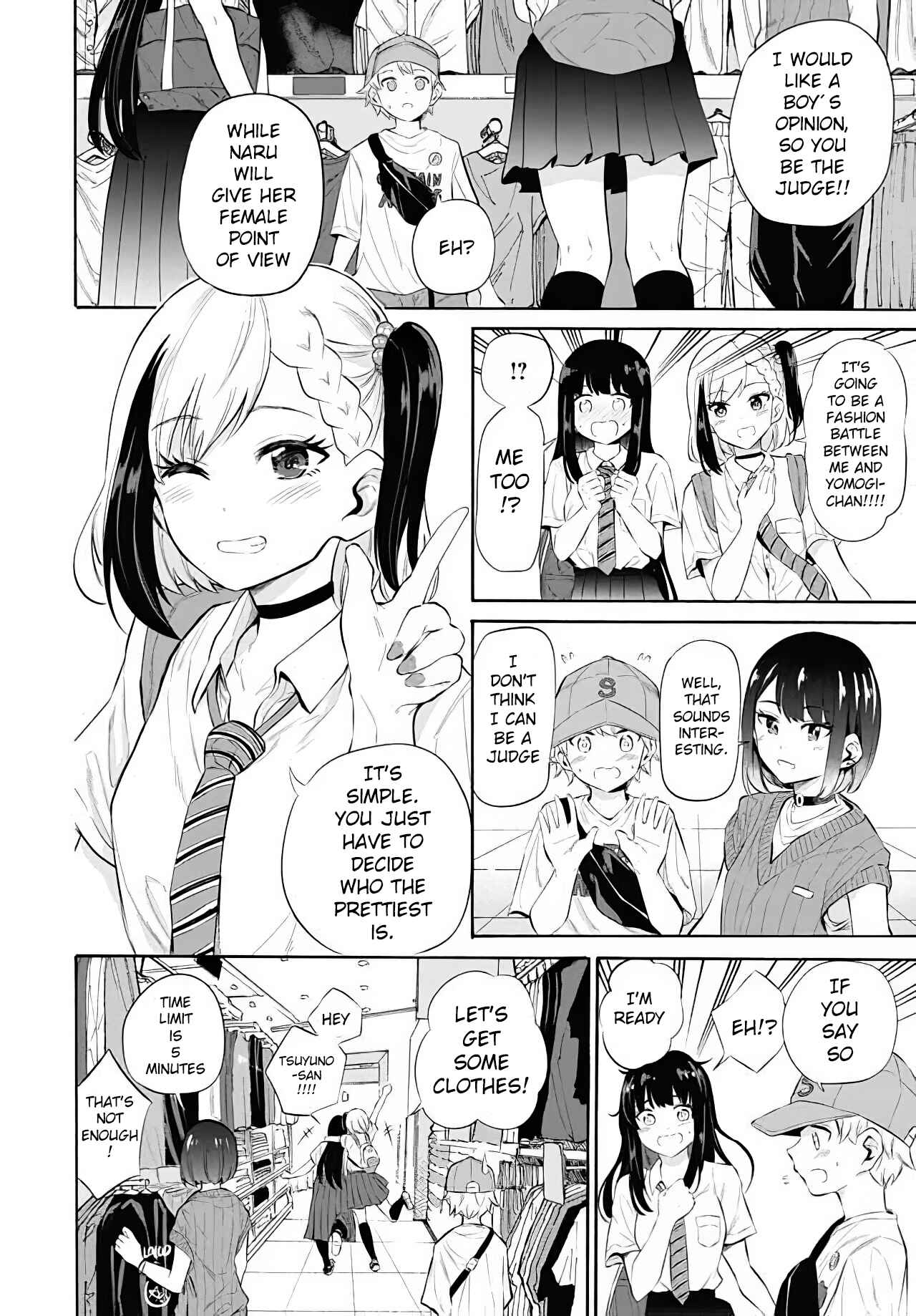 Page 8 Chapter 11 Misetagari no Tsuyuno-chan