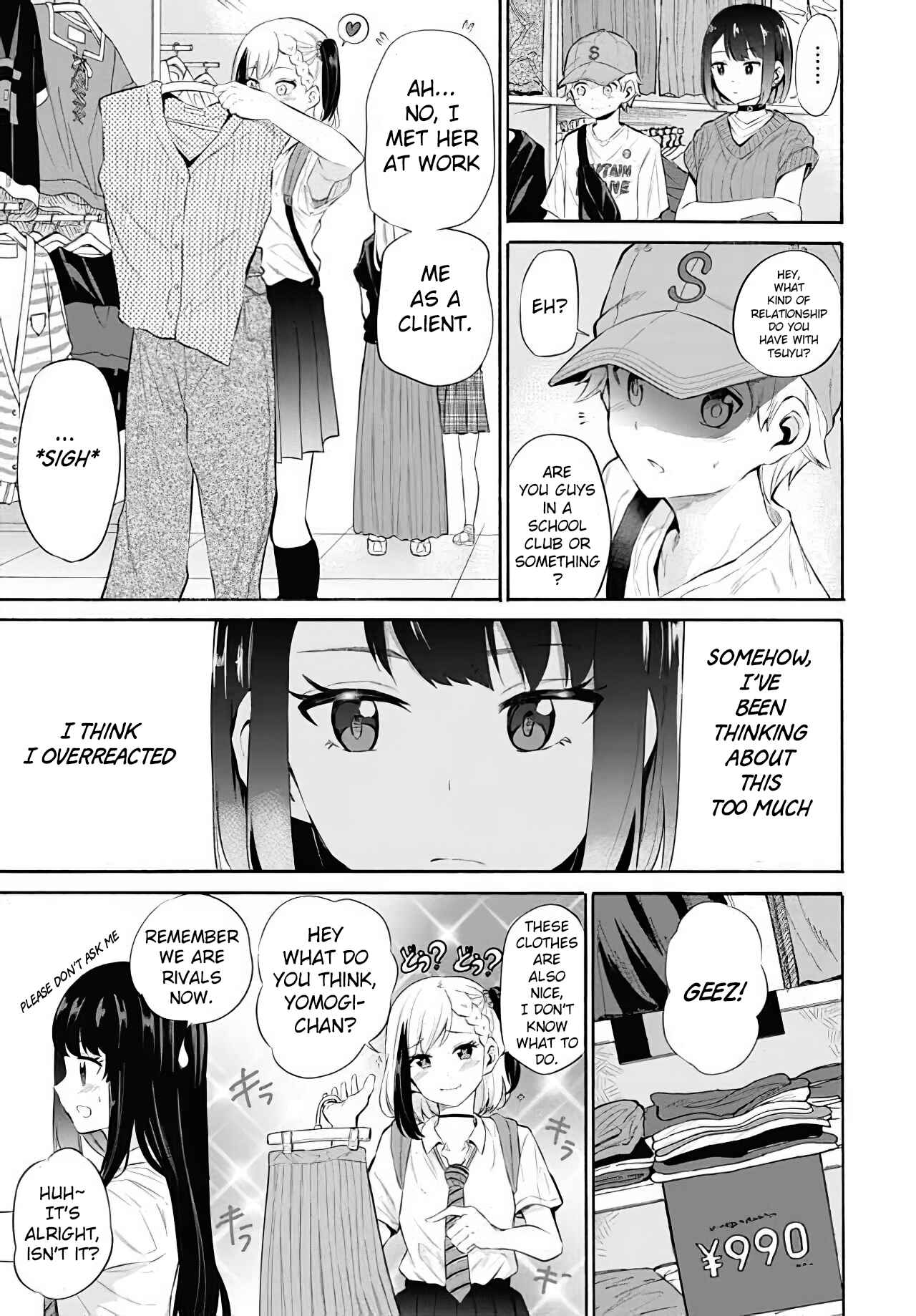 Page 9 Chapter 11 Misetagari no Tsuyuno-chan
