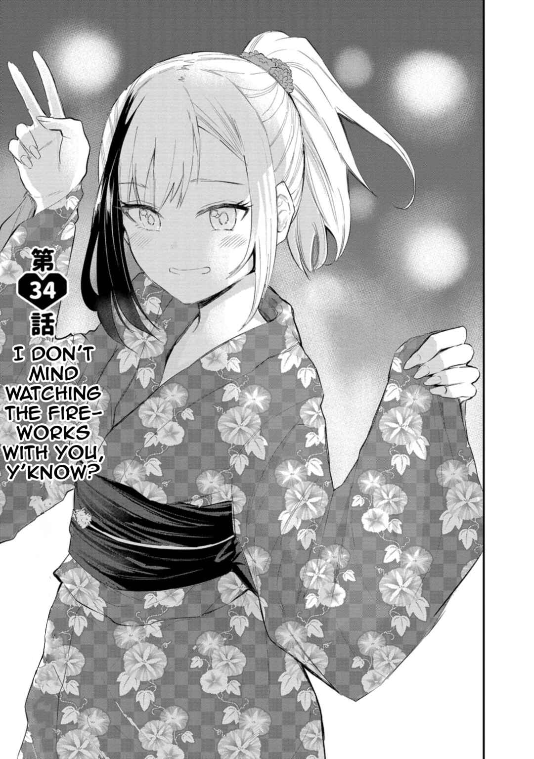 Page 1 Chapter 34 Misetagari no Tsuyuno-chan