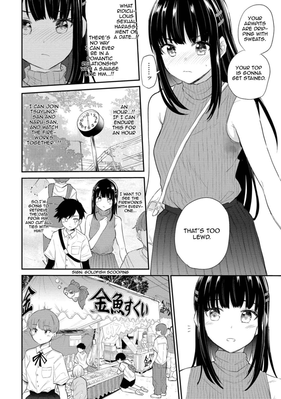 Page 12 Chapter 34 Misetagari no Tsuyuno-chan