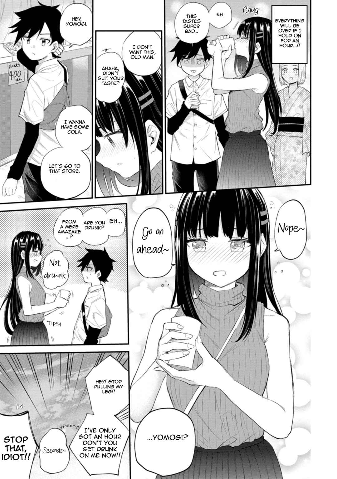 Page 17 Chapter 34 Misetagari no Tsuyuno-chan