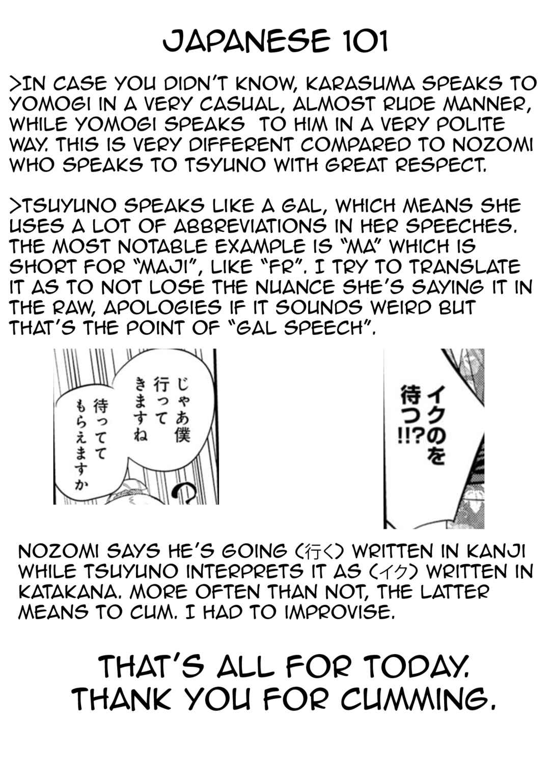 Page 21 Chapter 34 Misetagari no Tsuyuno-chan