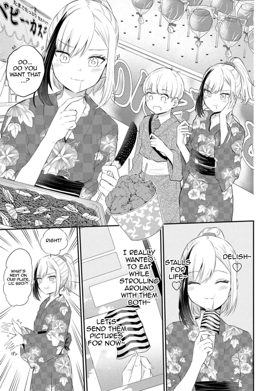 Page 5 Chapter 34 Misetagari no Tsuyuno-chan