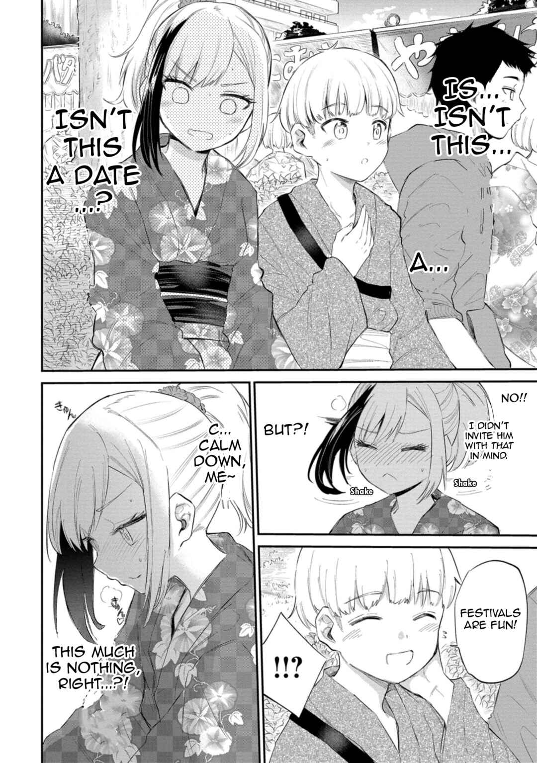 Page 8 Chapter 34 Misetagari no Tsuyuno-chan