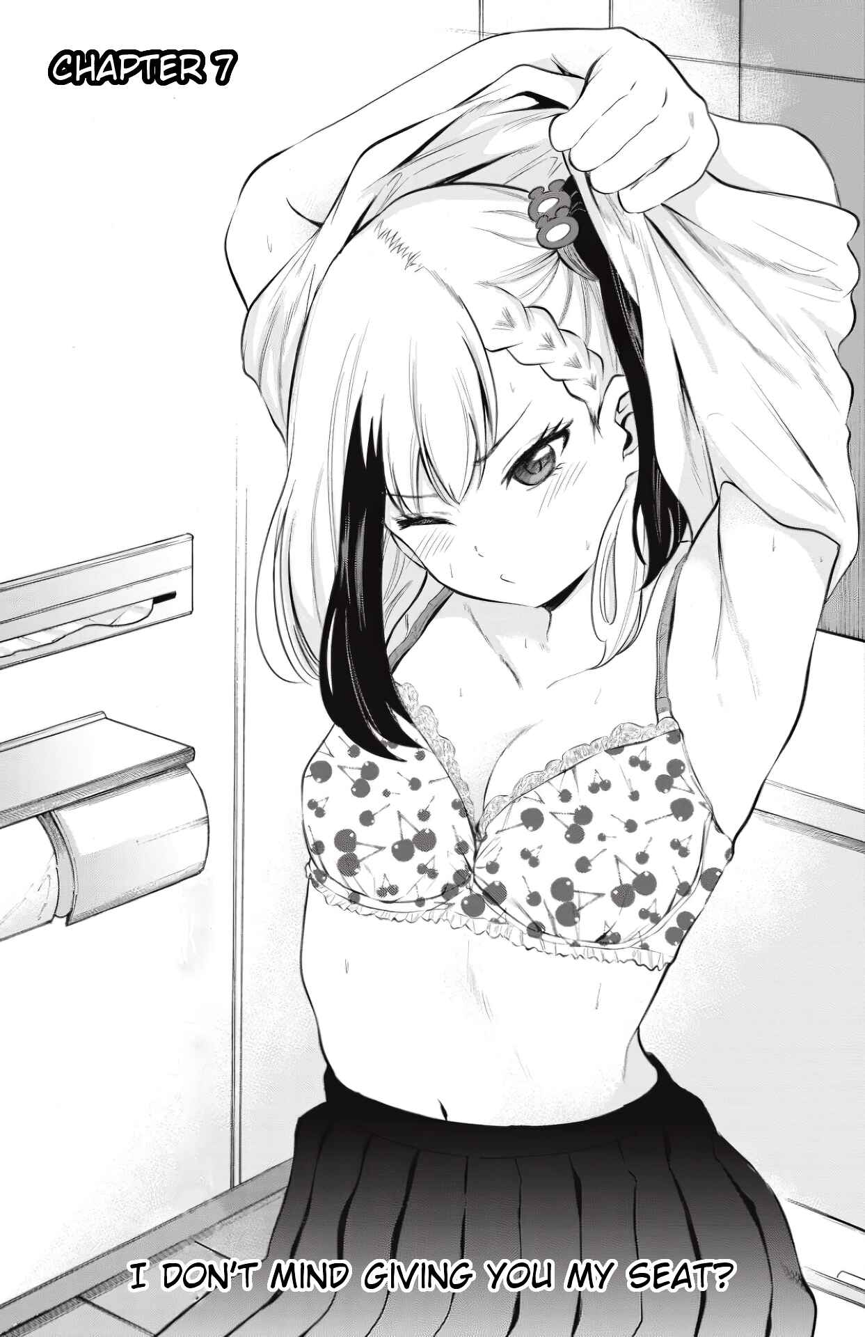 Page 1 Chapter 7 Misetagari no Tsuyuno-chan
