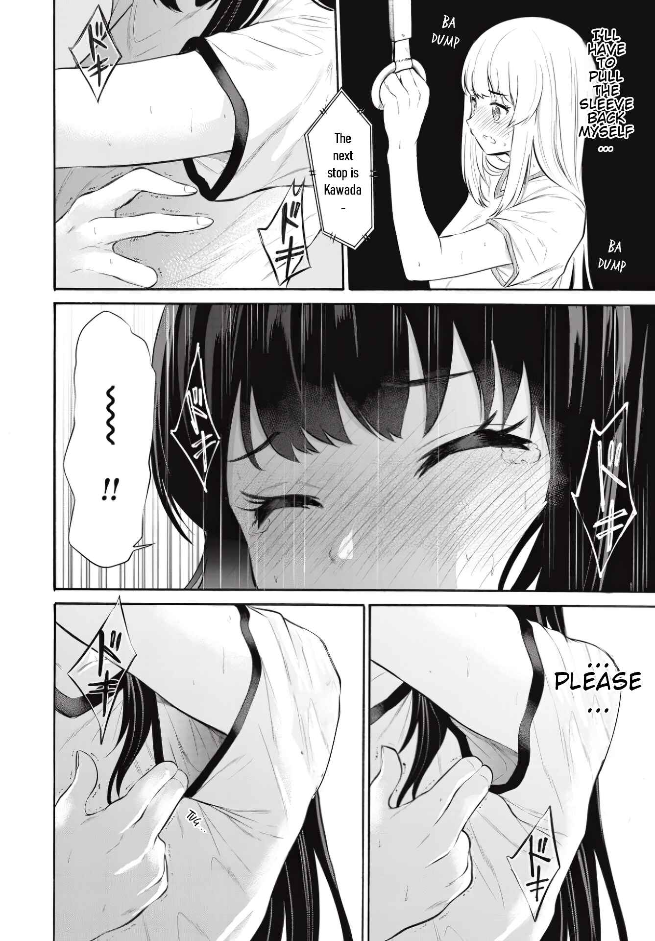 Page 16 Chapter 7 Misetagari no Tsuyuno-chan