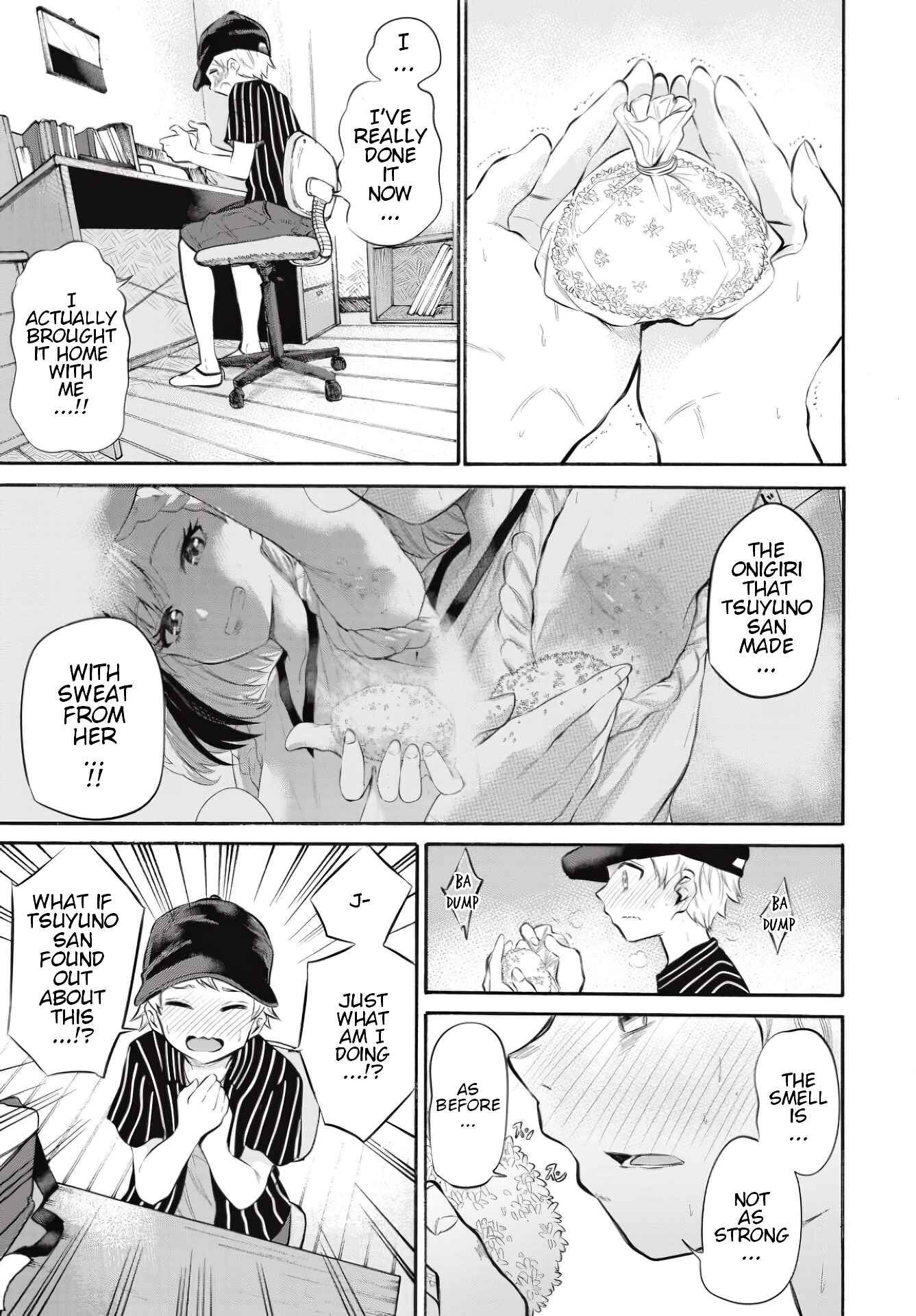 Page 3 Chapter 7 Misetagari no Tsuyuno-chan