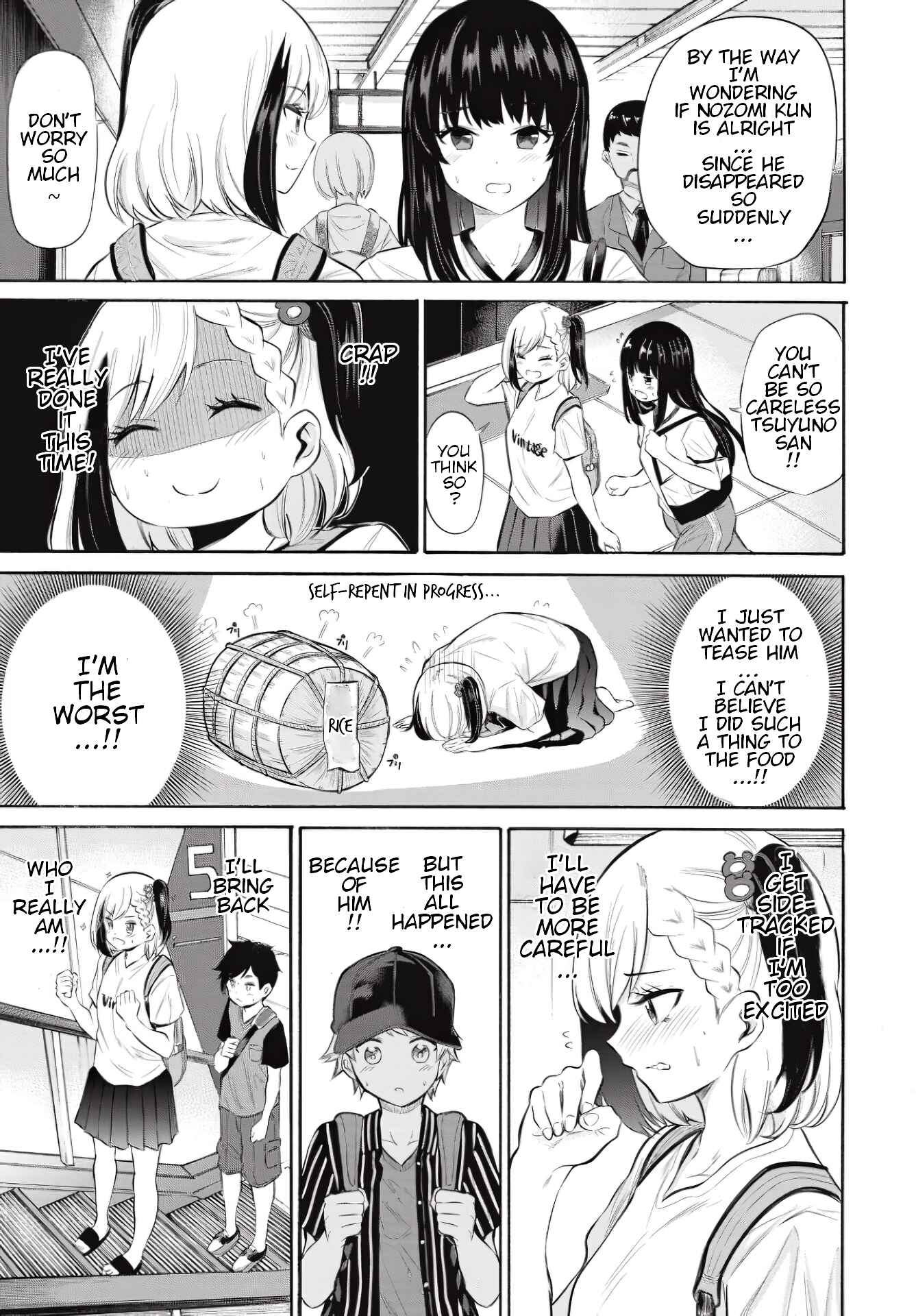 Page 7 Chapter 7 Misetagari no Tsuyuno-chan