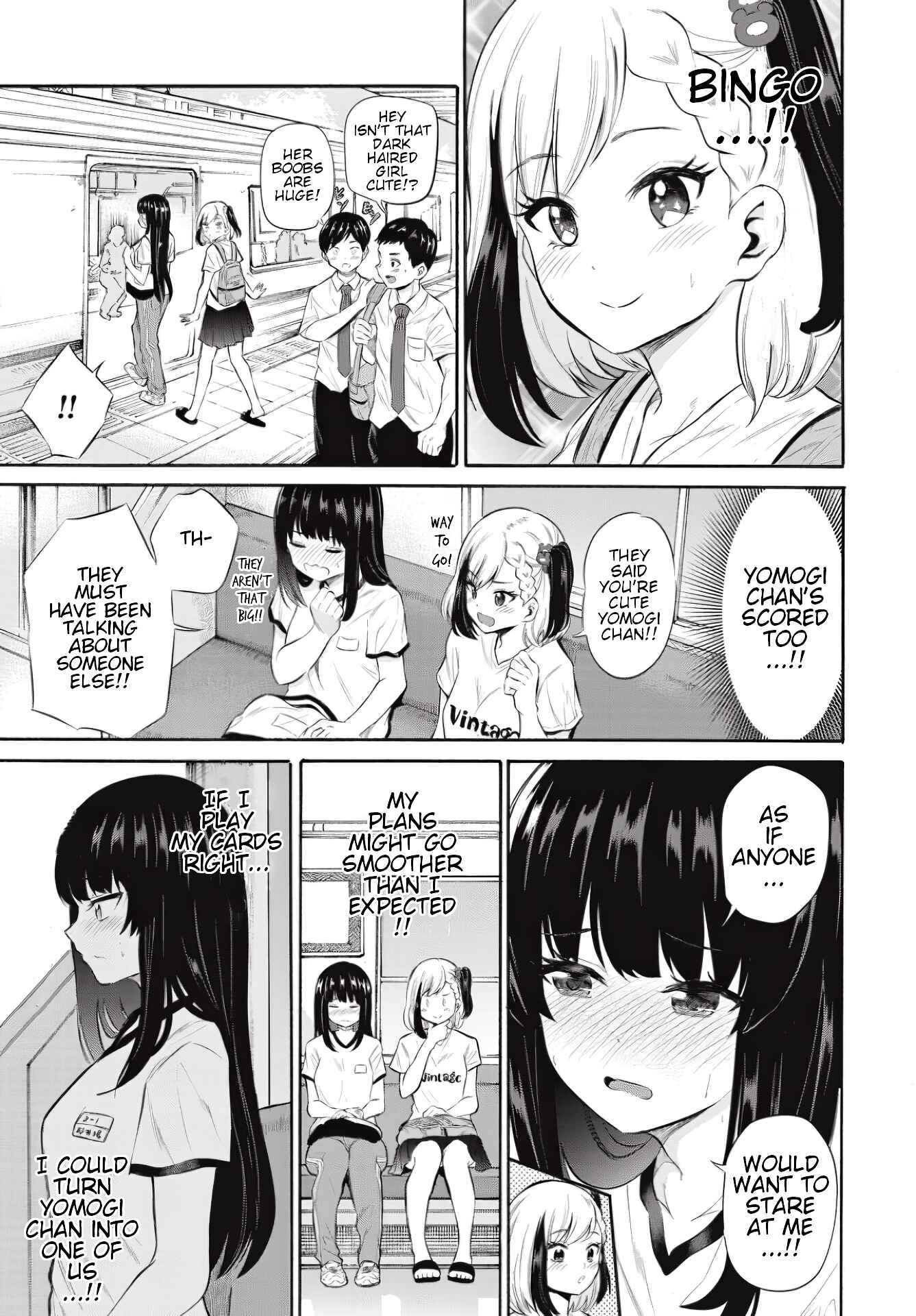 Page 9 Chapter 7 Misetagari no Tsuyuno-chan