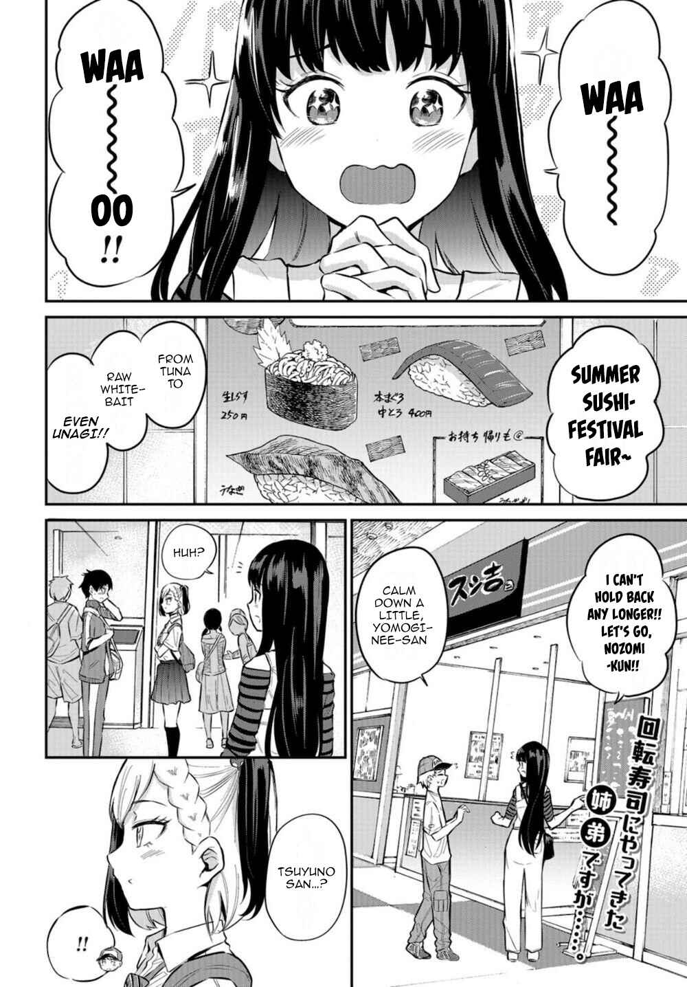 Page 2 Chapter 16 Misetagari no Tsuyuno-chan