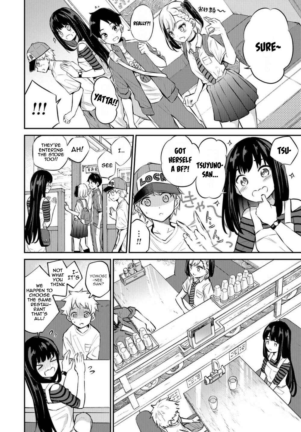 Page 4 Chapter 16 Misetagari no Tsuyuno-chan