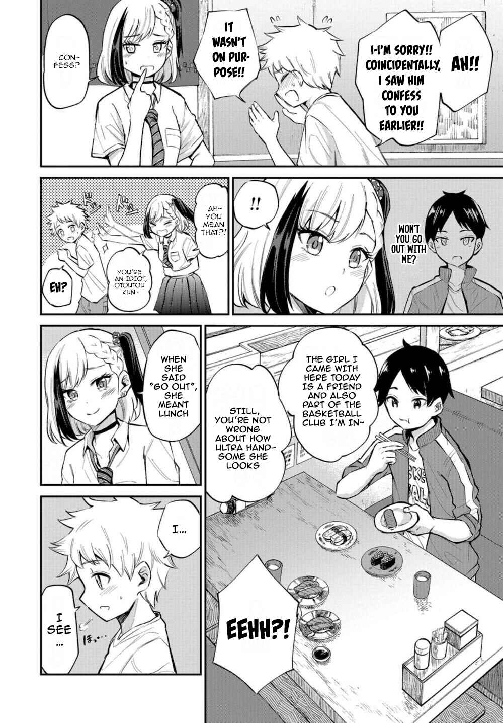 Page 8 Chapter 16 Misetagari no Tsuyuno-chan