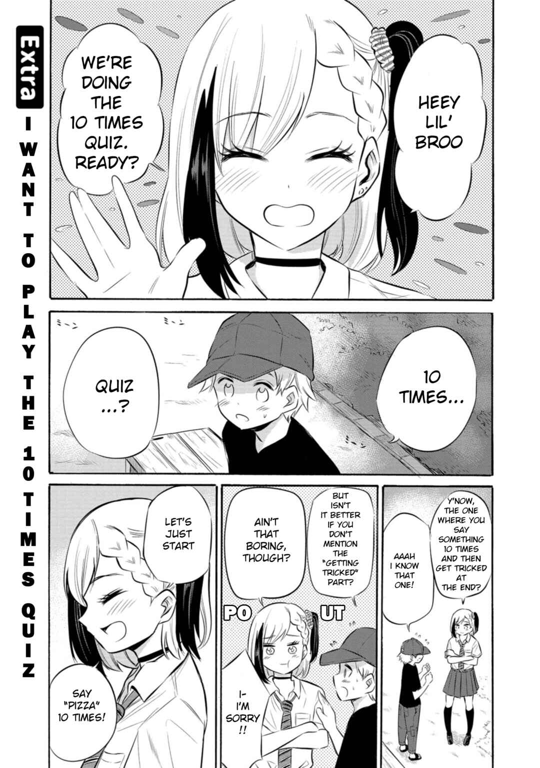 Page 1 Chapter 8.5 Misetagari no Tsuyuno-chan