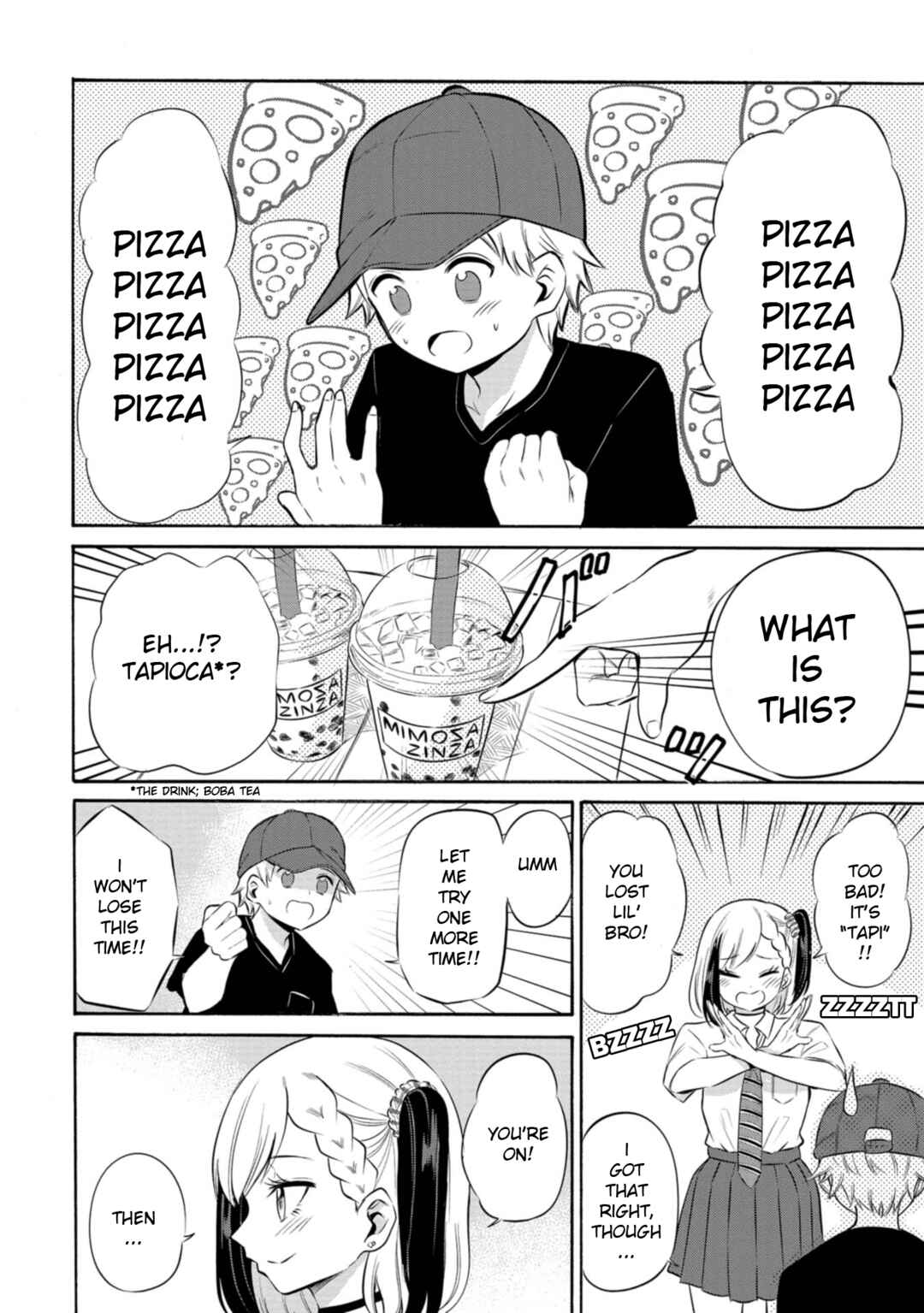 Page 2 Chapter 8.5 Misetagari no Tsuyuno-chan