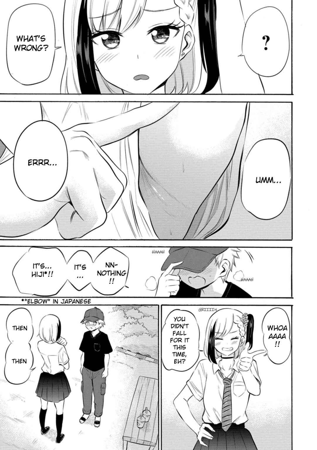 Page 5 Chapter 8.5 Misetagari no Tsuyuno-chan