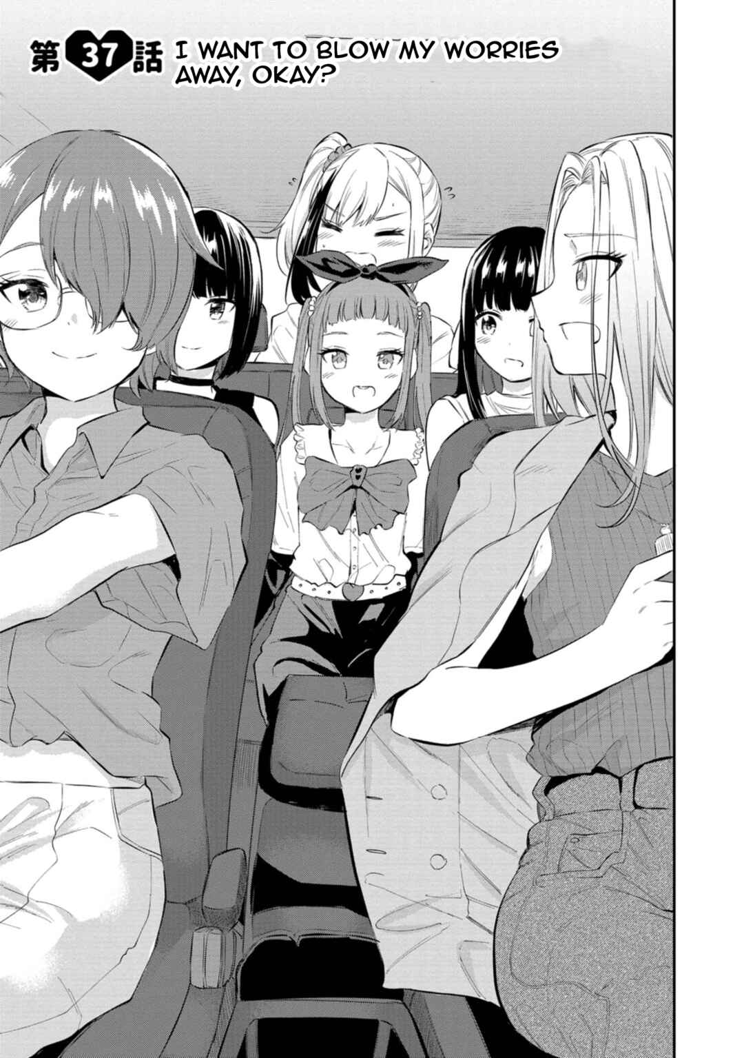 Page 1 Chapter 37 Misetagari no Tsuyuno-chan