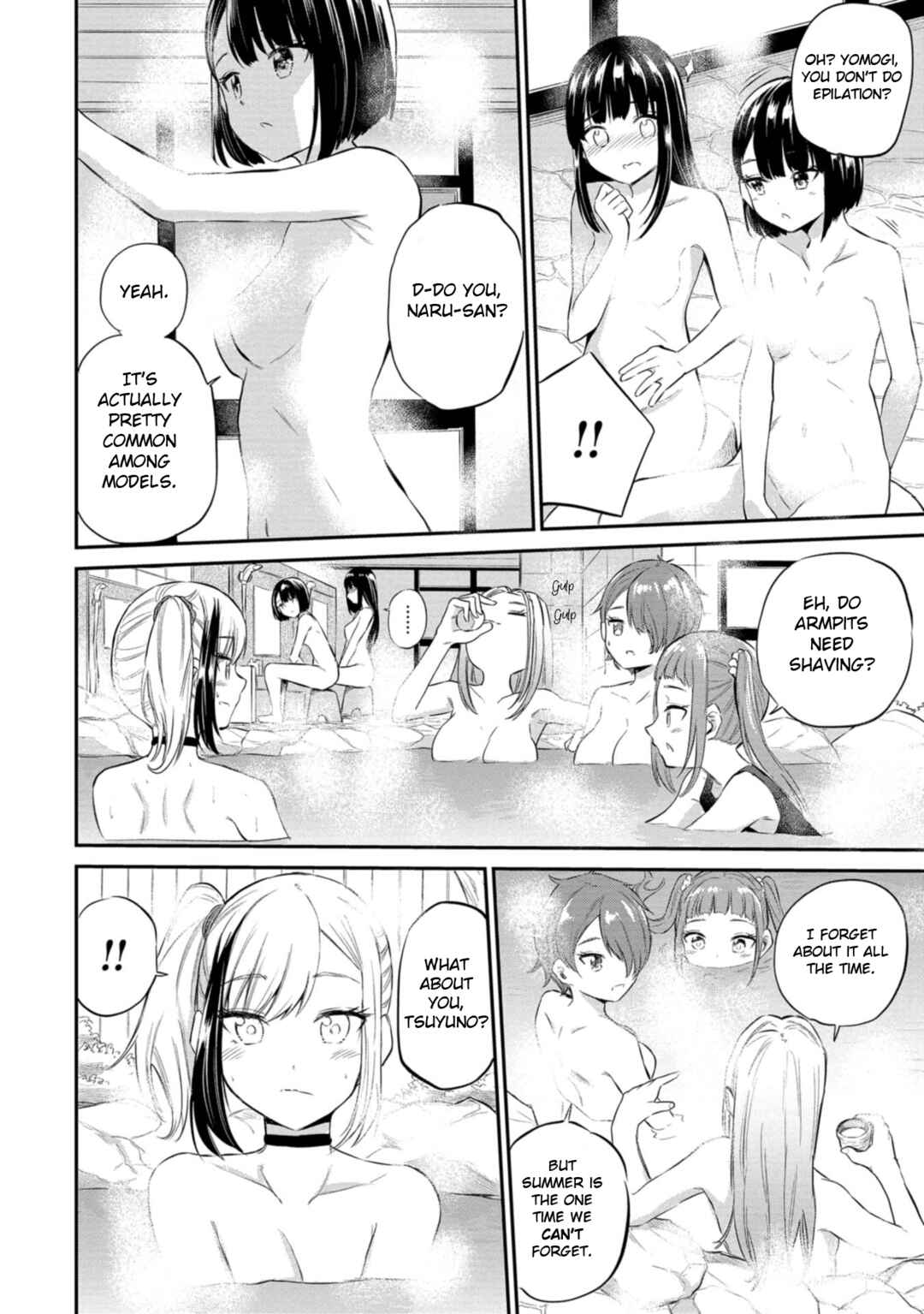 Page 12 Chapter 37 Misetagari no Tsuyuno-chan