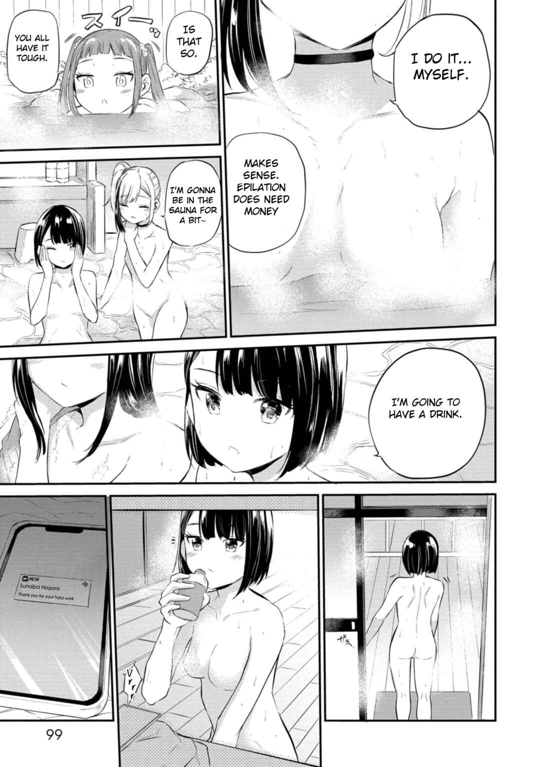 Page 13 Chapter 37 Misetagari no Tsuyuno-chan