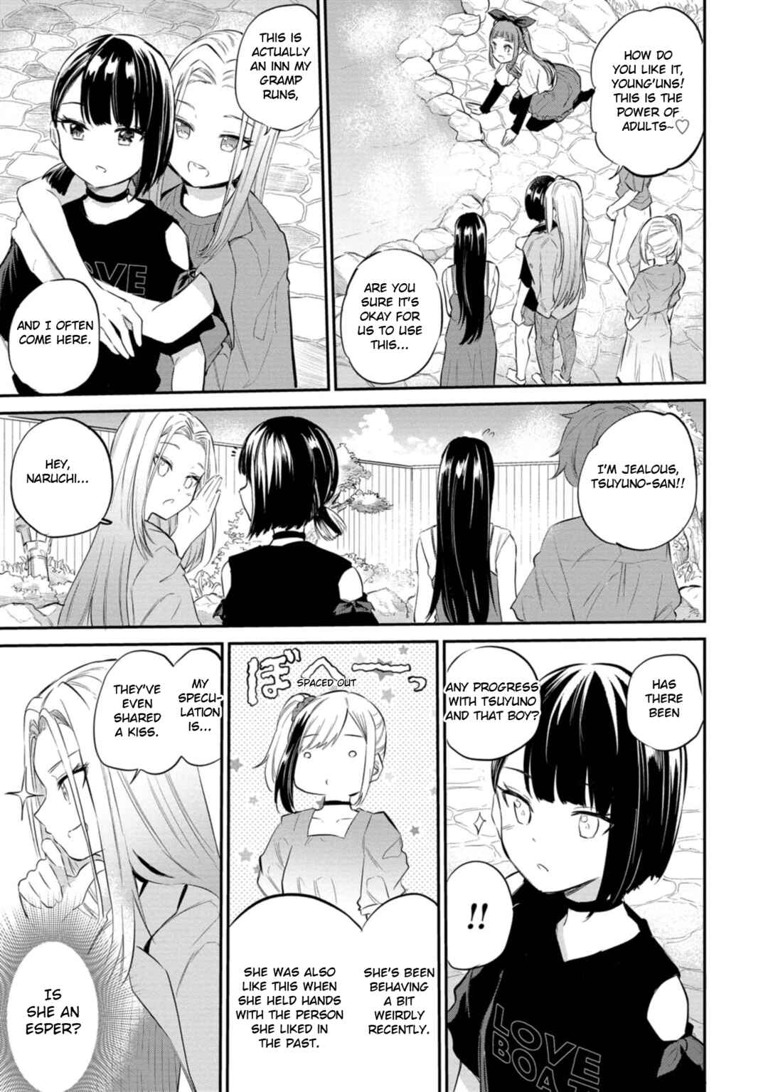 Page 3 Chapter 37 Misetagari no Tsuyuno-chan