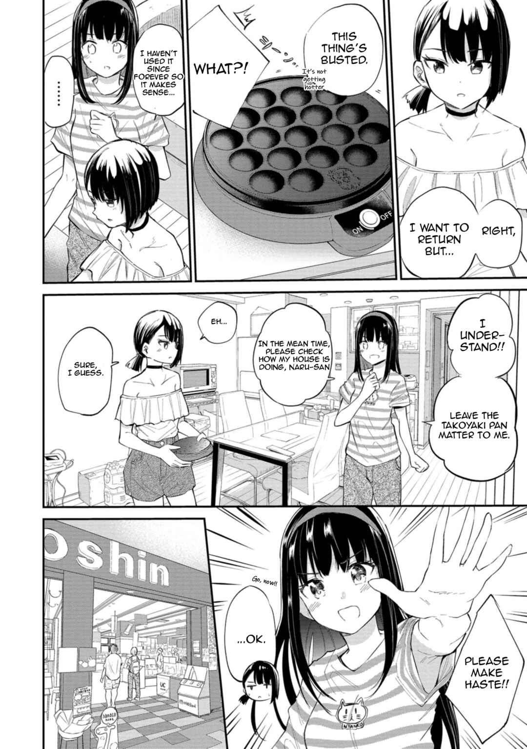 Page 19 Chapter 33 Misetagari no Tsuyuno-chan