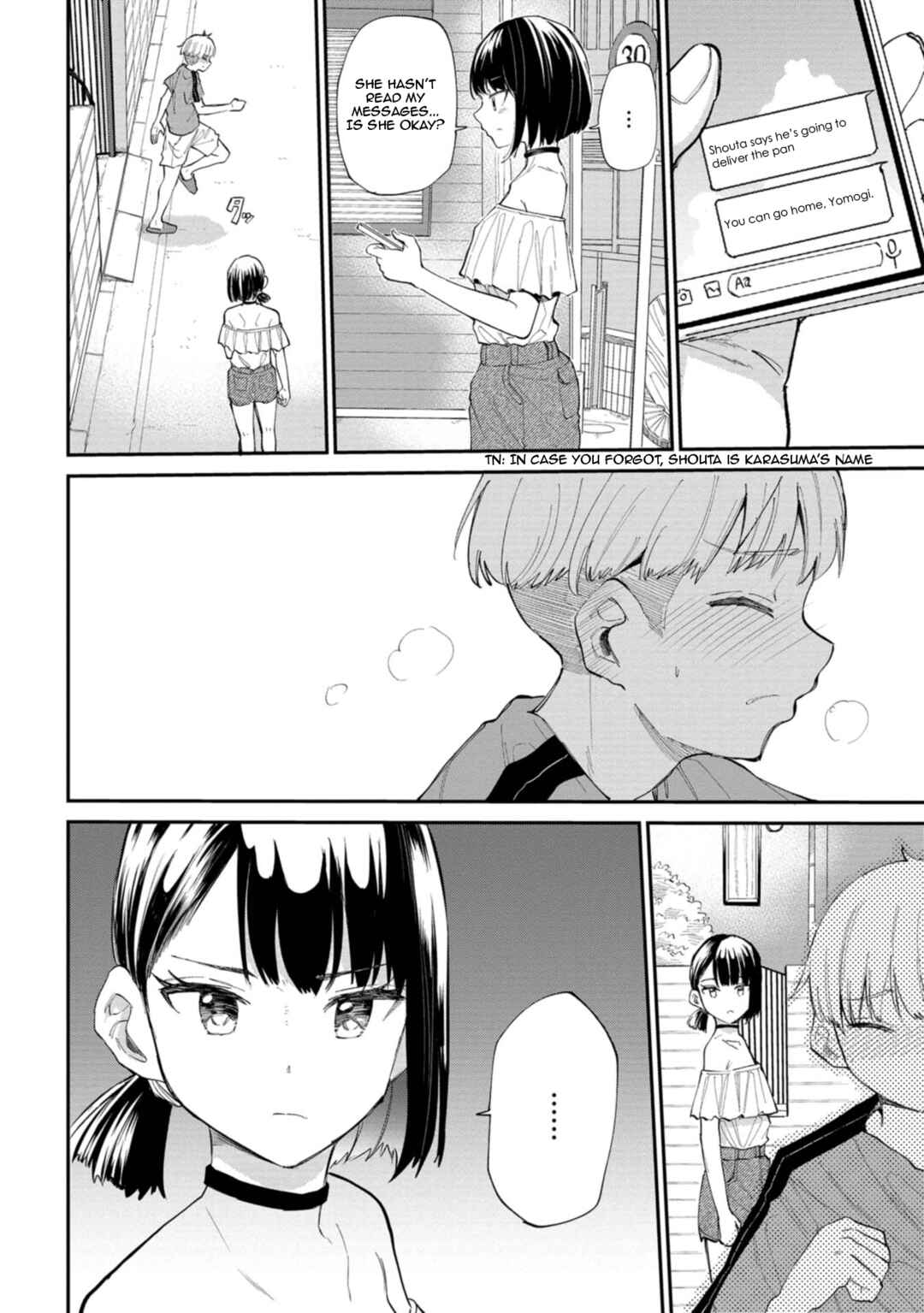 Page 25 Chapter 33 Misetagari no Tsuyuno-chan