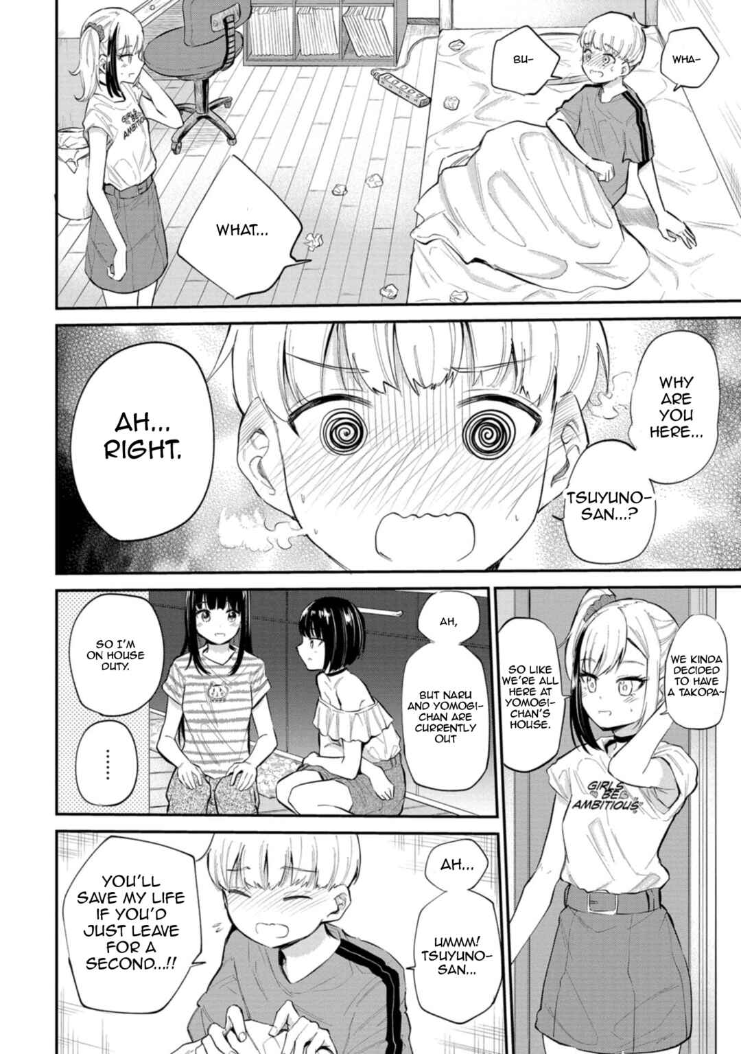 Page 7 Chapter 33 Misetagari no Tsuyuno-chan