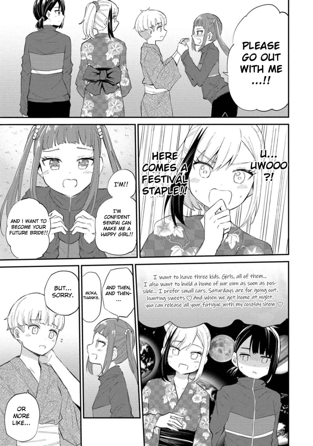 Page 11 Chapter 35 Misetagari no Tsuyuno-chan