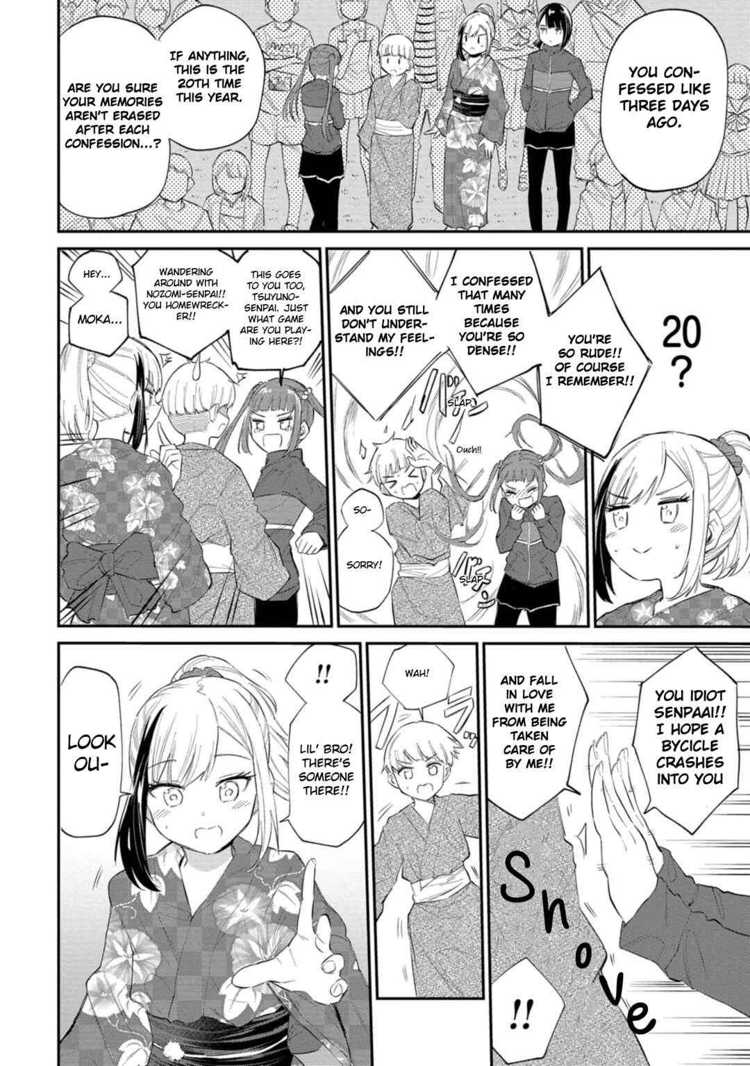 Page 12 Chapter 35 Misetagari no Tsuyuno-chan