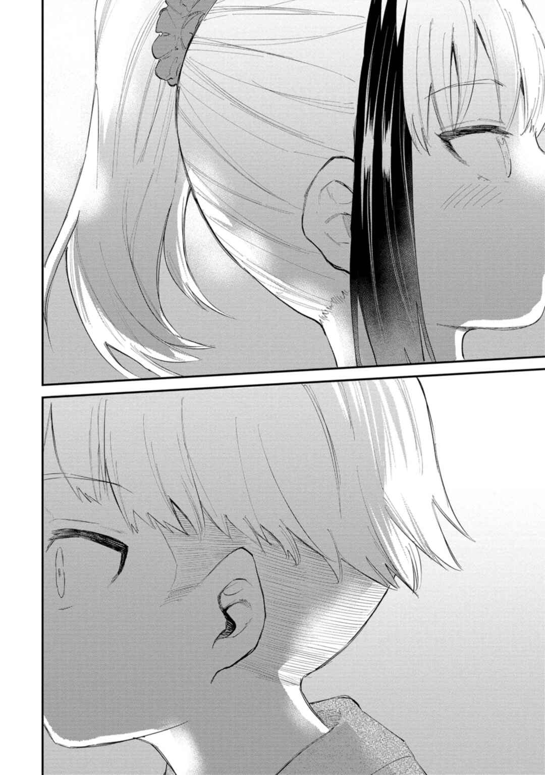 Page 14 Chapter 35 Misetagari no Tsuyuno-chan