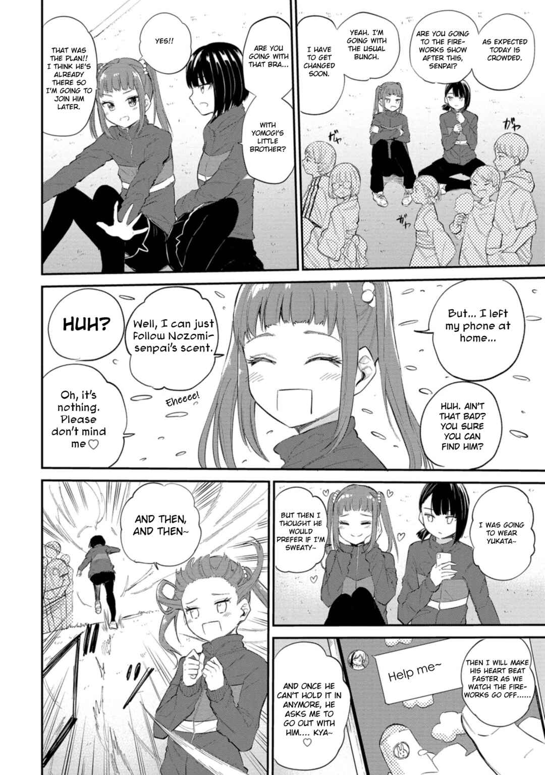 Page 2 Chapter 35 Misetagari no Tsuyuno-chan