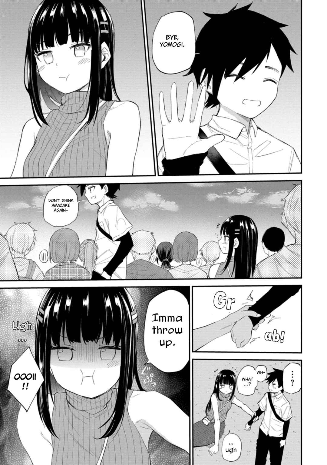 Page 9 Chapter 35 Misetagari no Tsuyuno-chan