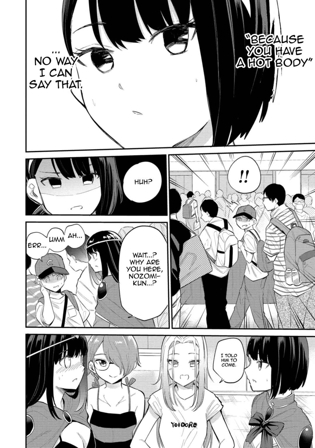 Page 12 Chapter 29 Misetagari no Tsuyuno-chan