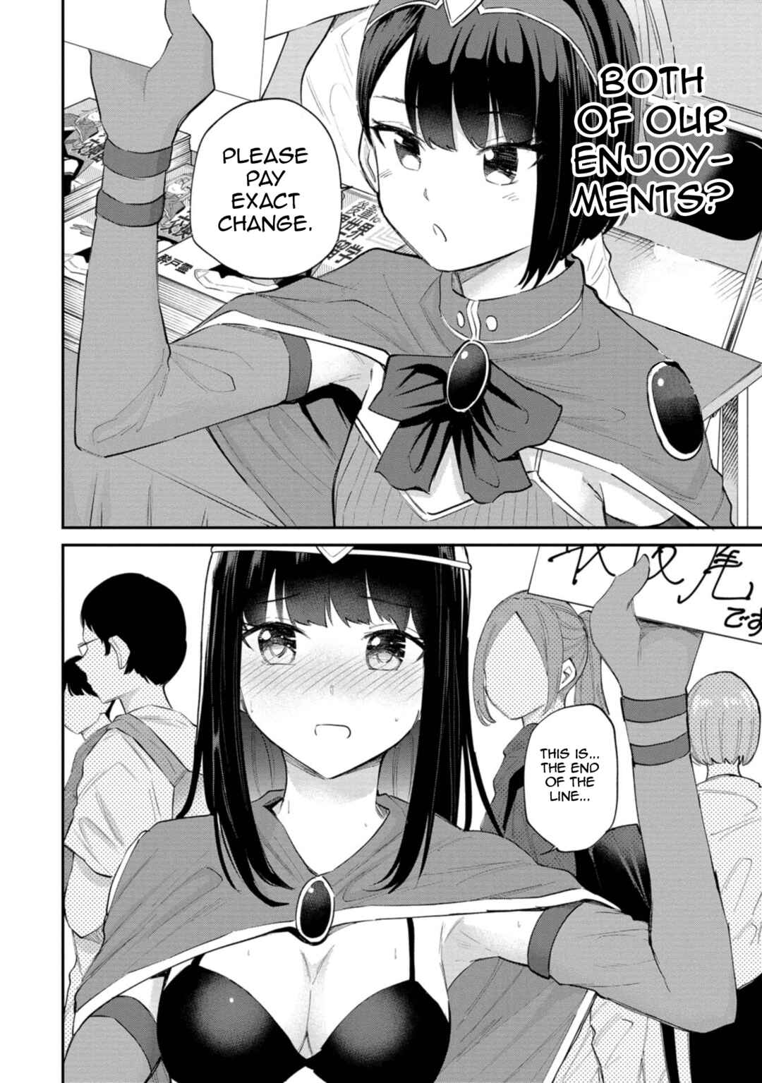 Page 18 Chapter 29 Misetagari no Tsuyuno-chan