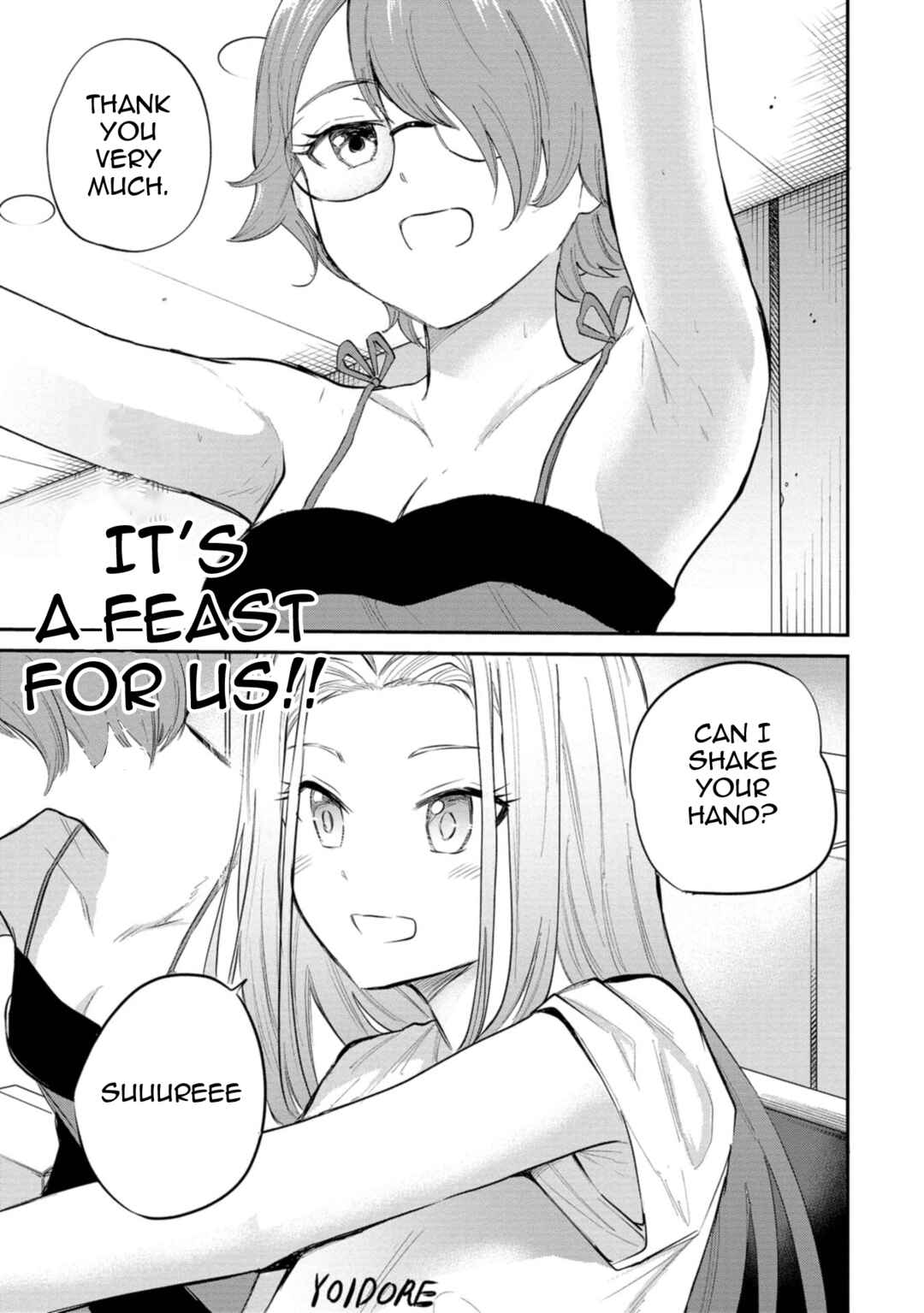 Page 19 Chapter 29 Misetagari no Tsuyuno-chan