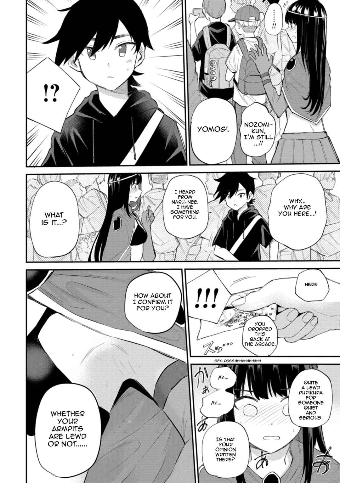 Page 22 Chapter 29 Misetagari no Tsuyuno-chan
