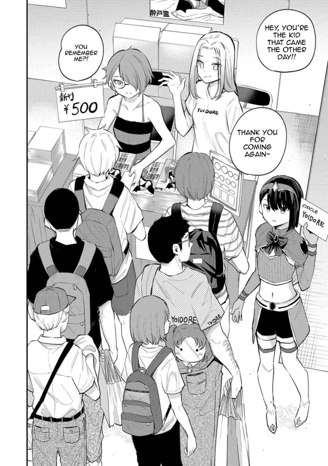 Page 6 Chapter 29 Misetagari no Tsuyuno-chan