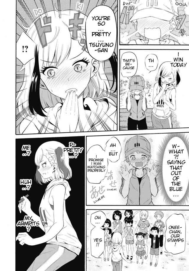 Page 16 Chapter 4 Misetagari no Tsuyuno-chan