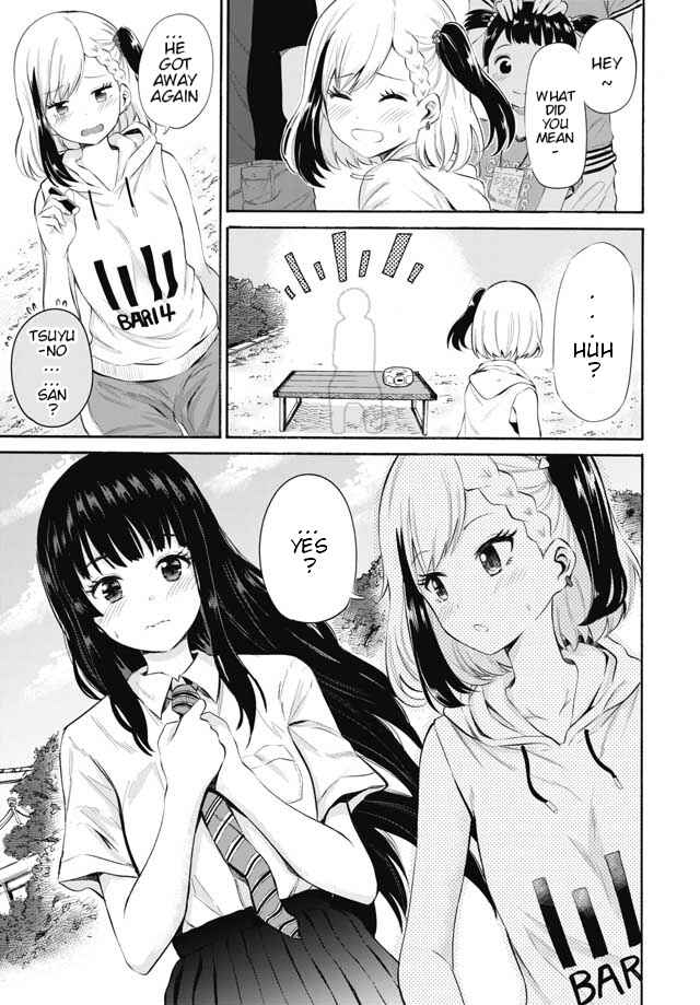 Page 17 Chapter 4 Misetagari no Tsuyuno-chan