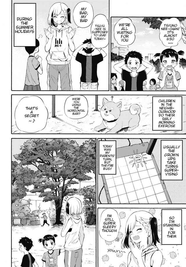 Page 2 Chapter 4 Misetagari no Tsuyuno-chan
