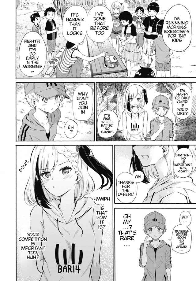 Page 4 Chapter 4 Misetagari no Tsuyuno-chan