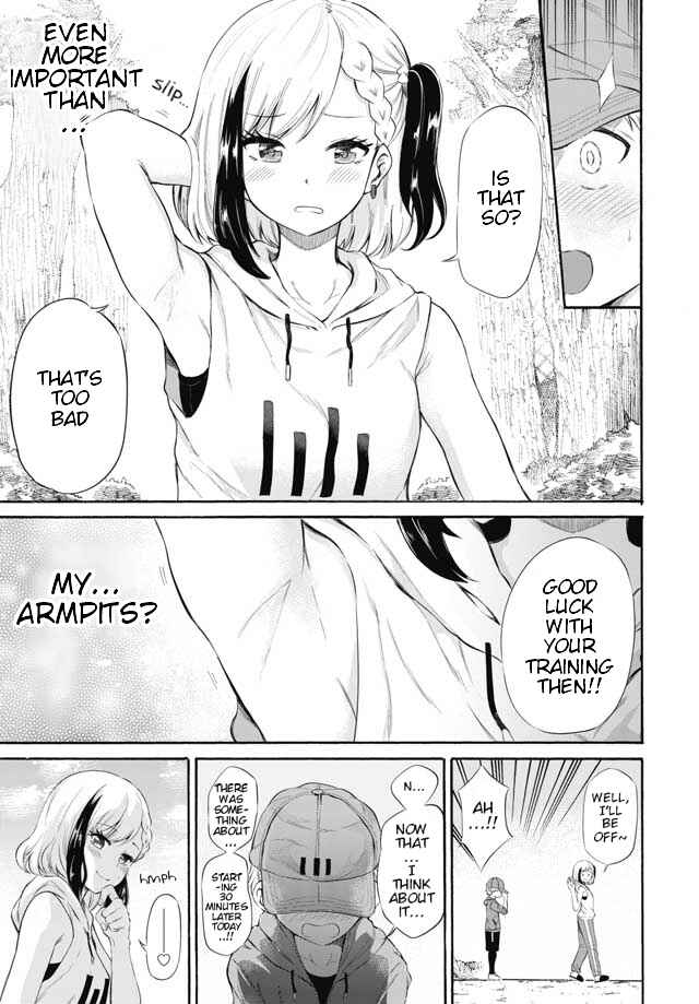 Page 5 Chapter 4 Misetagari no Tsuyuno-chan