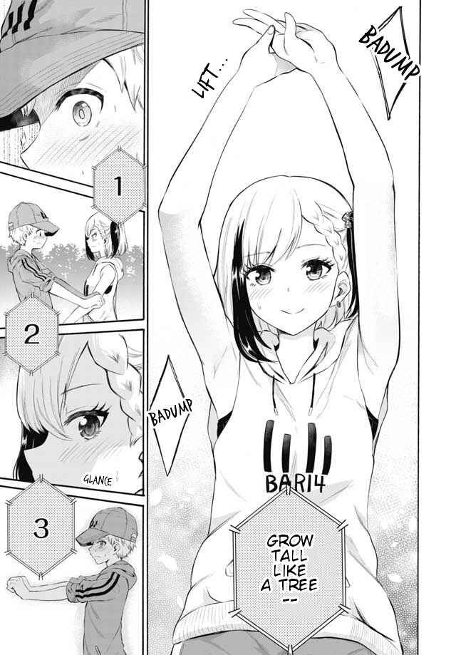 Page 7 Chapter 4 Misetagari no Tsuyuno-chan