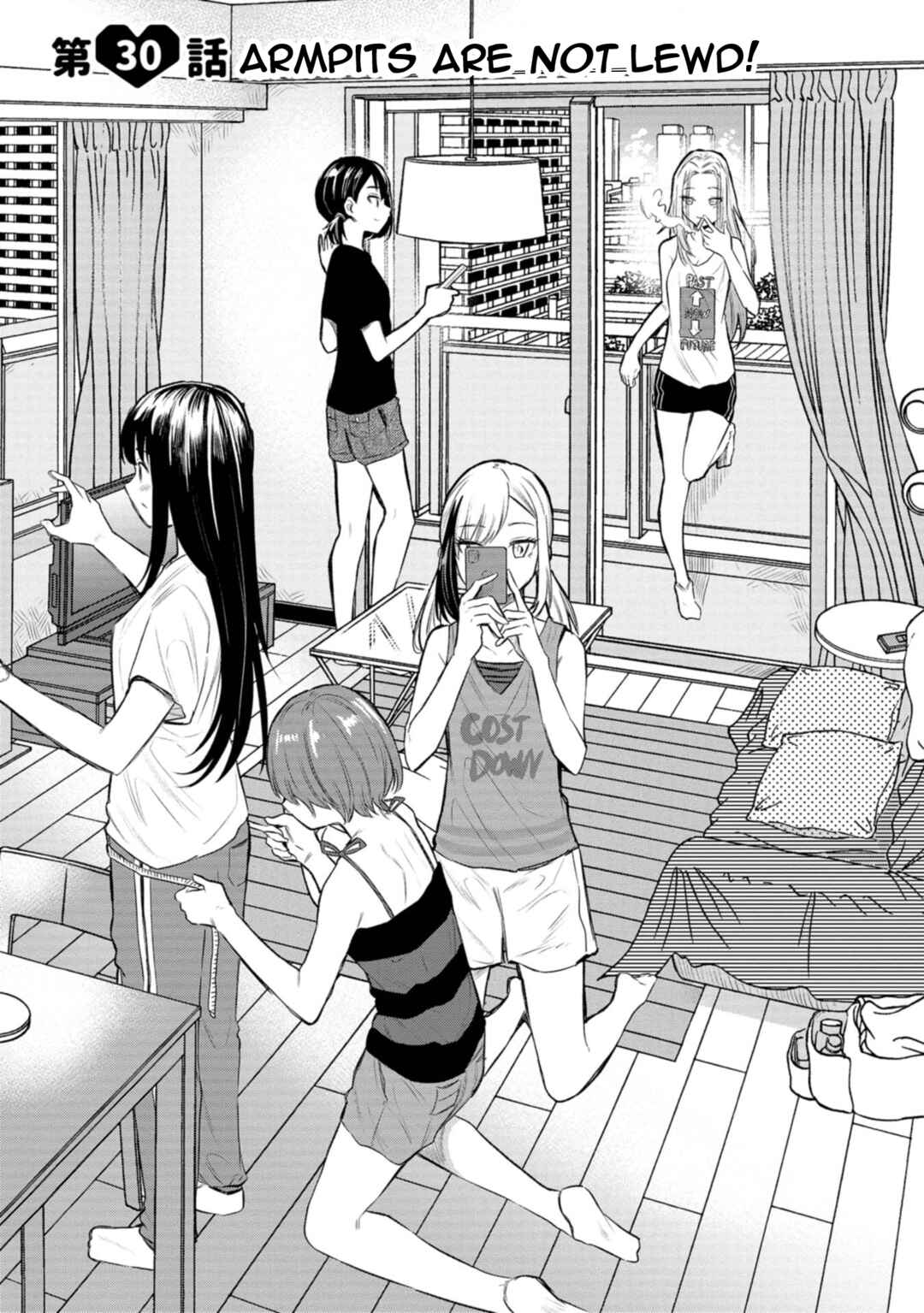Page 1 Chapter 30 Misetagari no Tsuyuno-chan