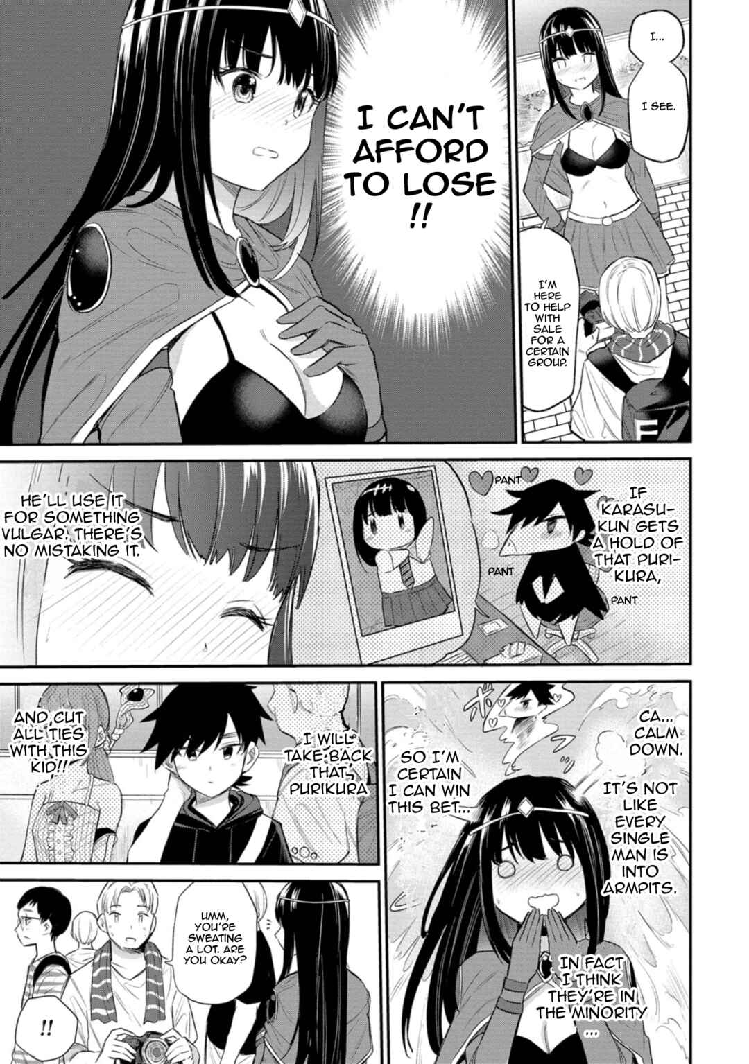 Page 15 Chapter 30 Misetagari no Tsuyuno-chan